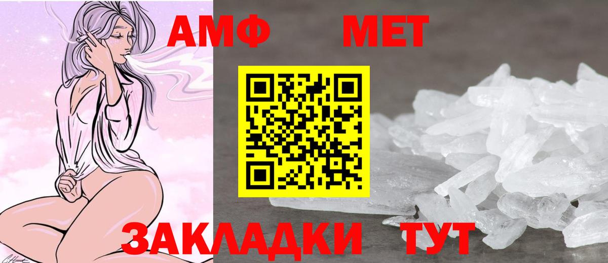 Амфетамин 98% Казань