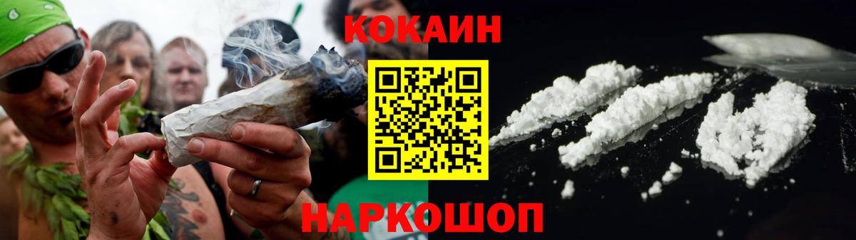 Cocaine FishScale Казань