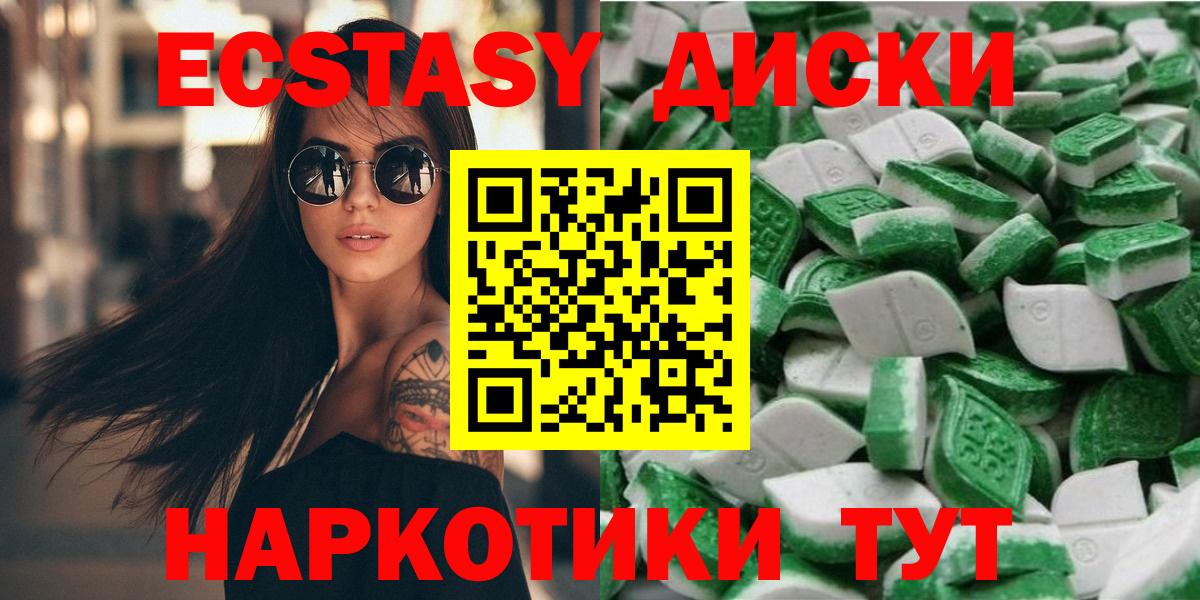 ЭКСТАЗИ XTC Казань