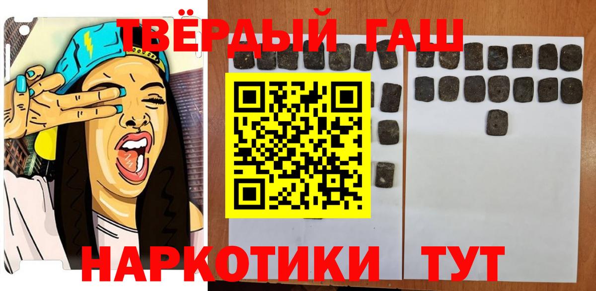 Гашиш Ice-O-Lator Казань