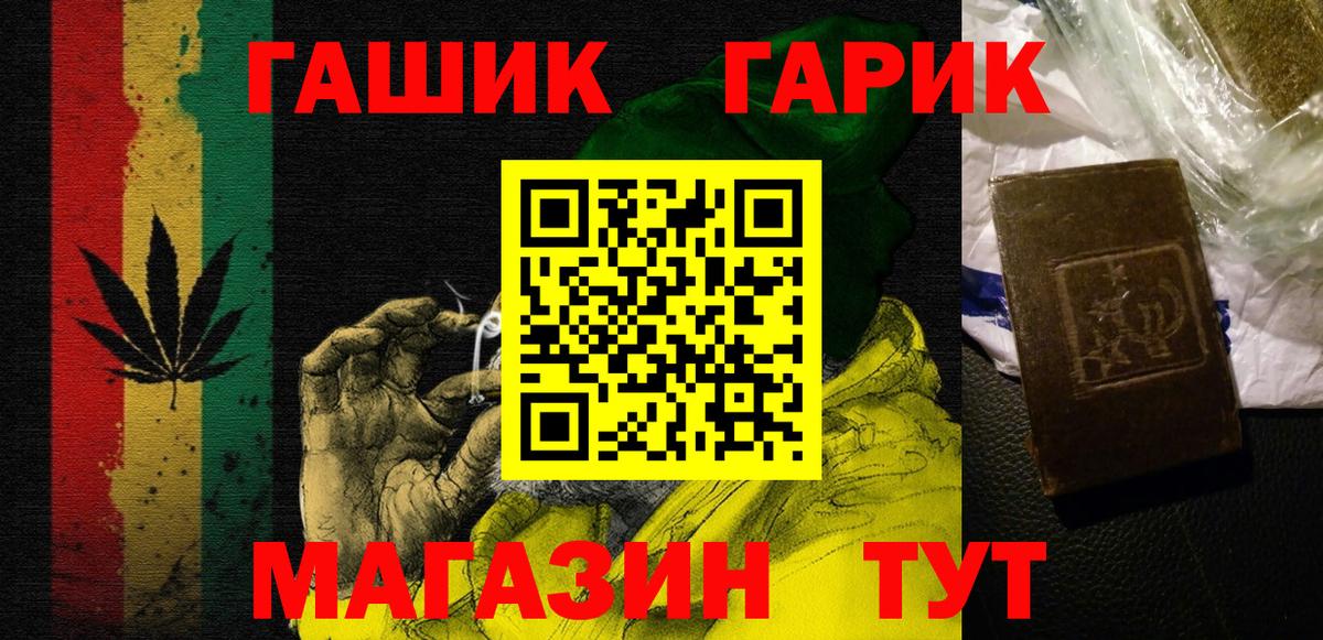 как найти наркотики  Вход с VPN  ГАШИШ  ГАШИШ AMNESIA HAZE  Казань  Гашиш убойный 
