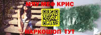 дживик Кимры