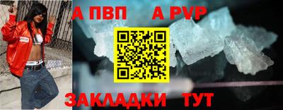 круглые Кингисепп