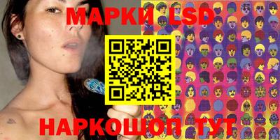 марки lsd Кинель