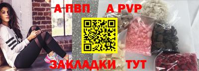 марки lsd Кинель