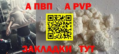 скорость Кандалакша