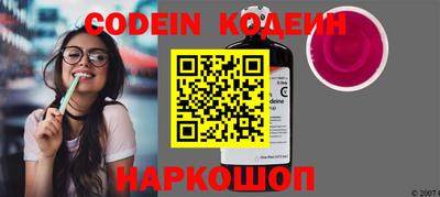 дживик Кимры