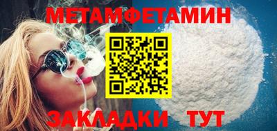 дживик Кимры
