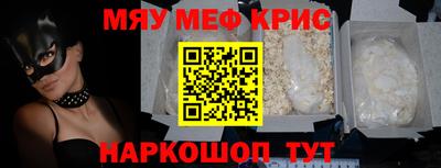 круглые Кингисепп