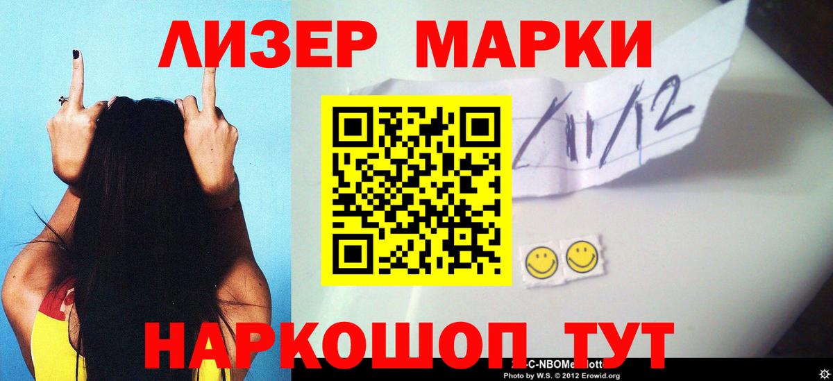 Казань  Лсд 25 экстази ecstasy  Вход с VPN  LSD-25 экстази кислота 