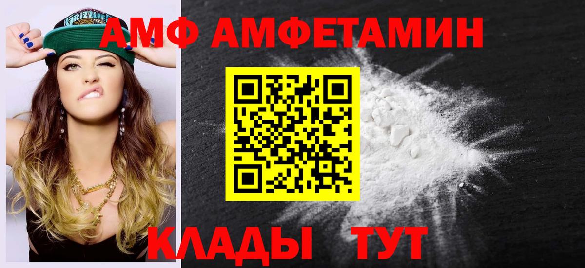 Метамфетамин мет  МЕТАМФЕТАМИН  Казань  Метамфетамин мет  Вход с VPN 
