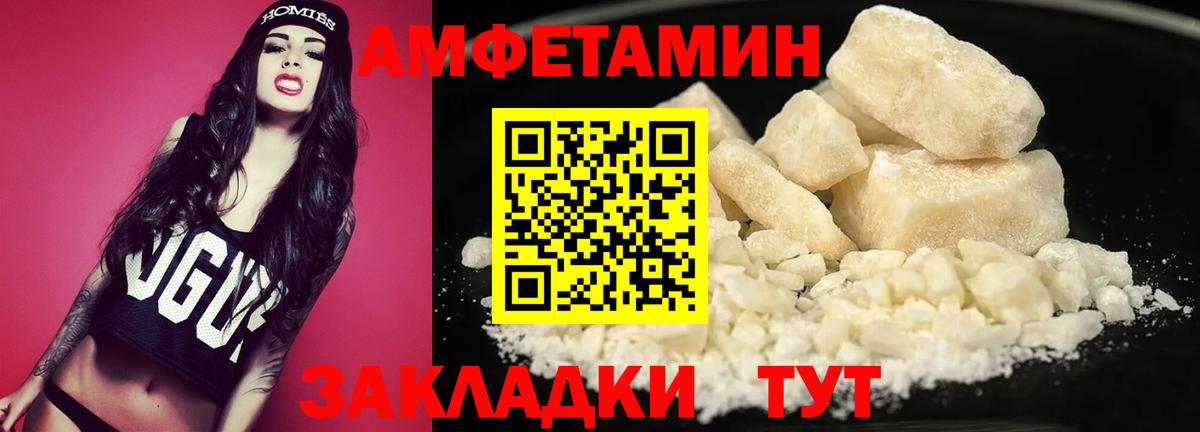 Метамфетамин пудра Казань