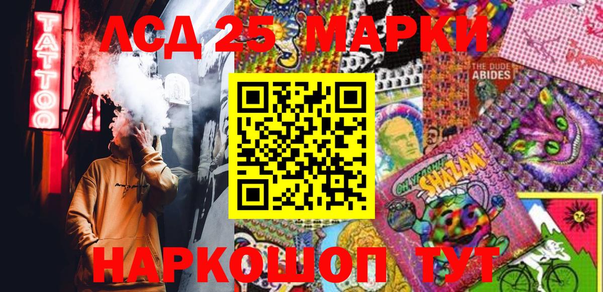 Казань  АМФЕТАМИН кристаллы  Вход с VPN  Меф кристаллы  Каннабис  Меф  Alpha-PVP СК   Cocaine 