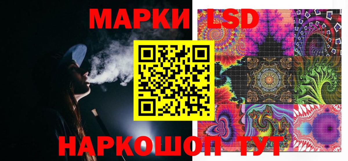 Марки NBOMe 1,8мг  Вход с VPN  Казань 