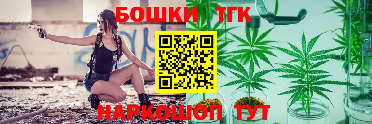Казань  Канабис марихуана  Вход с VPN  Бошки марихуана Ganja  Бошки марихуана SATIVA & INDICA  Марихуана AK-47 