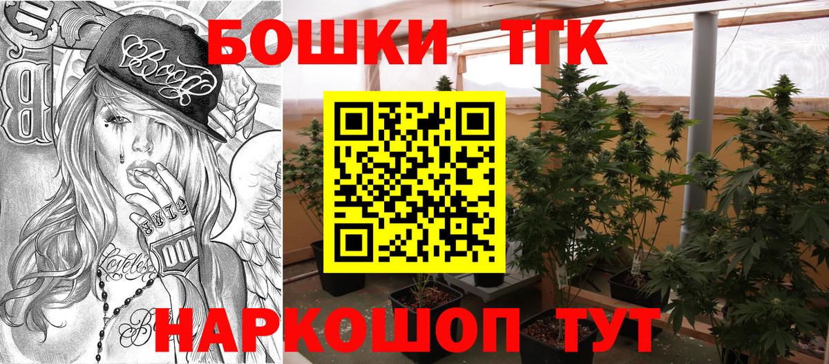 Канабис AK-47 Казань